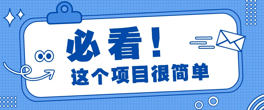 利用小红书免费赠书引流玩法：轻松涨粉500+，月入过万【视频教程】-凌秋网创