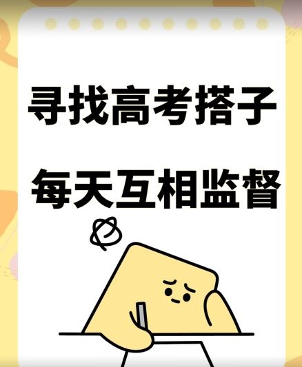 考试搭子+卖考试资料当天引流百来人变现900+项目只有这段时间才能冲【揭秘】-凌秋网创
