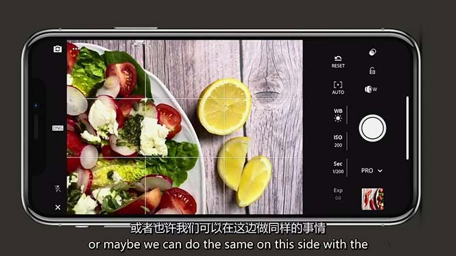 iPhone 美食摄影-掌握美食摄影造型-构图和编辑艺术-21节课-中英字幕-凌秋网创