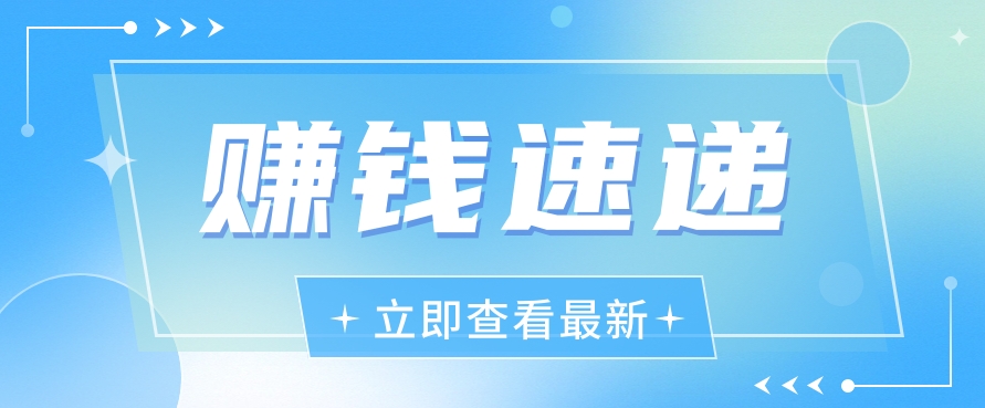 视频号历史人物赛道新玩法，20多个视频就有上百的收益，新手躺赚攻略-凌秋网创