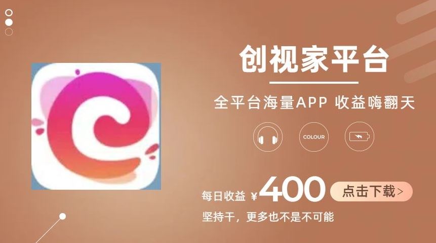 全新爆火项目，简单剪辑视频，日入500+【揭秘】-凌秋网创