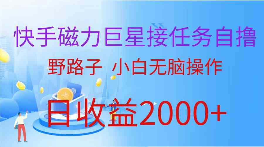 （10007期）最新评论区极速截流技术，日引流300+创业粉，简单操作单日稳定变现4000+-凌秋网创