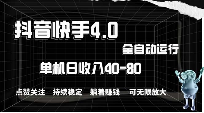 （10899期）2024最新项目，冷门暴利，暑假来临，正是项目利润爆发时期。市场很大，…-凌秋网创