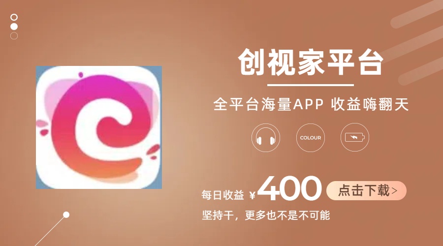 （11180期）短剧推广拉新，AI小说推文，全新玩法，主打的就是一个轻松日入300+-凌秋网创