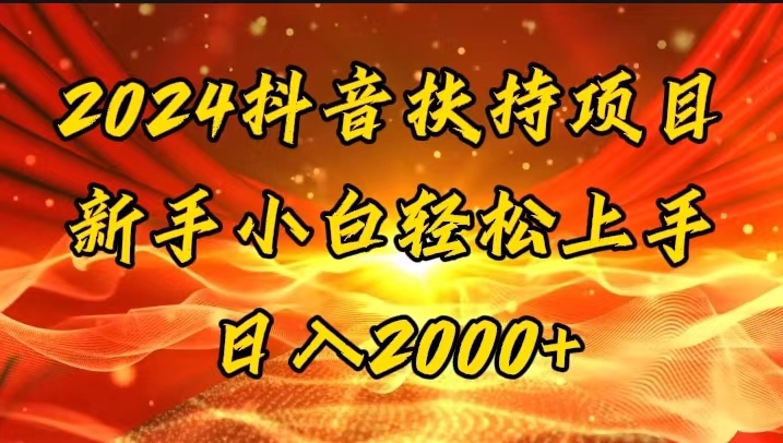 （11746期）一键生成短剧解说视频，百分百过原创，几分钟一条，无脑操作，日入3000+-凌秋网创