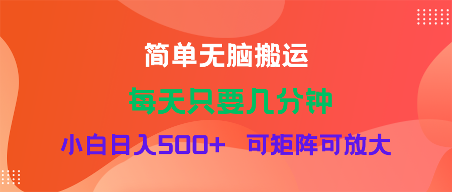 （11845期）蓝海项目  淘宝逛逛视频分成计划简单无脑搬运  每天只要几分钟小白日入…-凌秋网创