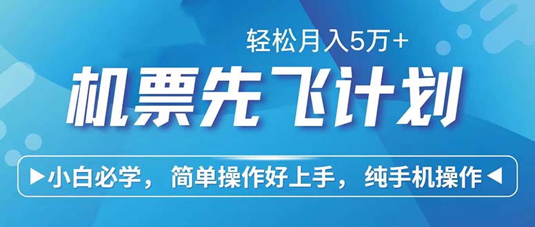 七天赚了2.6万！每单利润500+，轻松月入5万+小白有手就行-凌秋网创