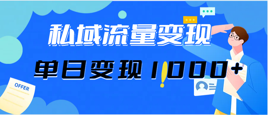 （12435期）今日头条最新暴利玩法揭秘，轻松日入3000+-凌秋网创