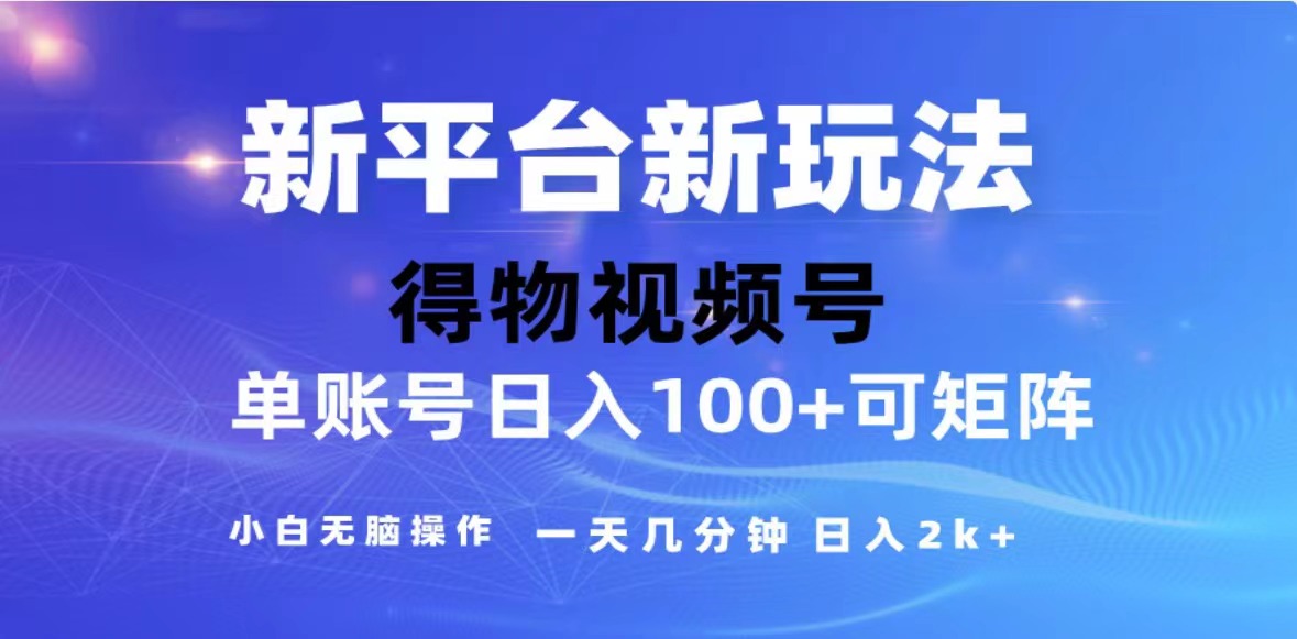 （13007期）2024年最新微信阅读玩法 0成本 单日利润500+ 有手就行-凌秋网创