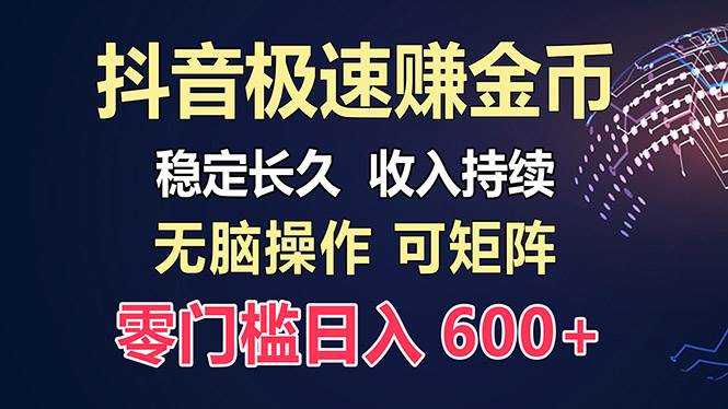 （13327期）百度极速云：每天手动操作，轻松收入300+，适合新手！-凌秋网创
