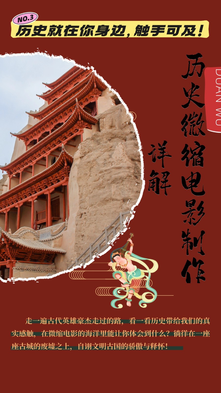 制作微缩视频还原历史，感动古今的画面吸粉无数，赚多少你说了算！-凌秋网创