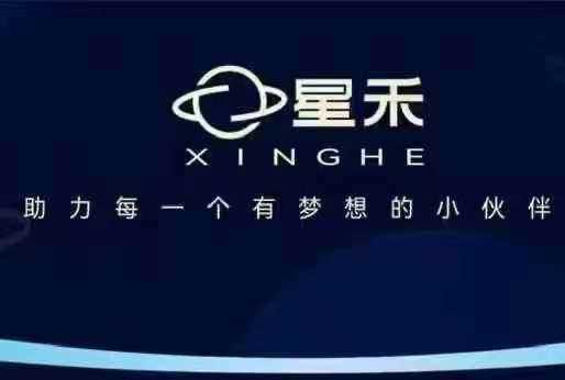 星禾抖音短视频带货，学习短视频带货，带你爆单起飞-凌秋网创