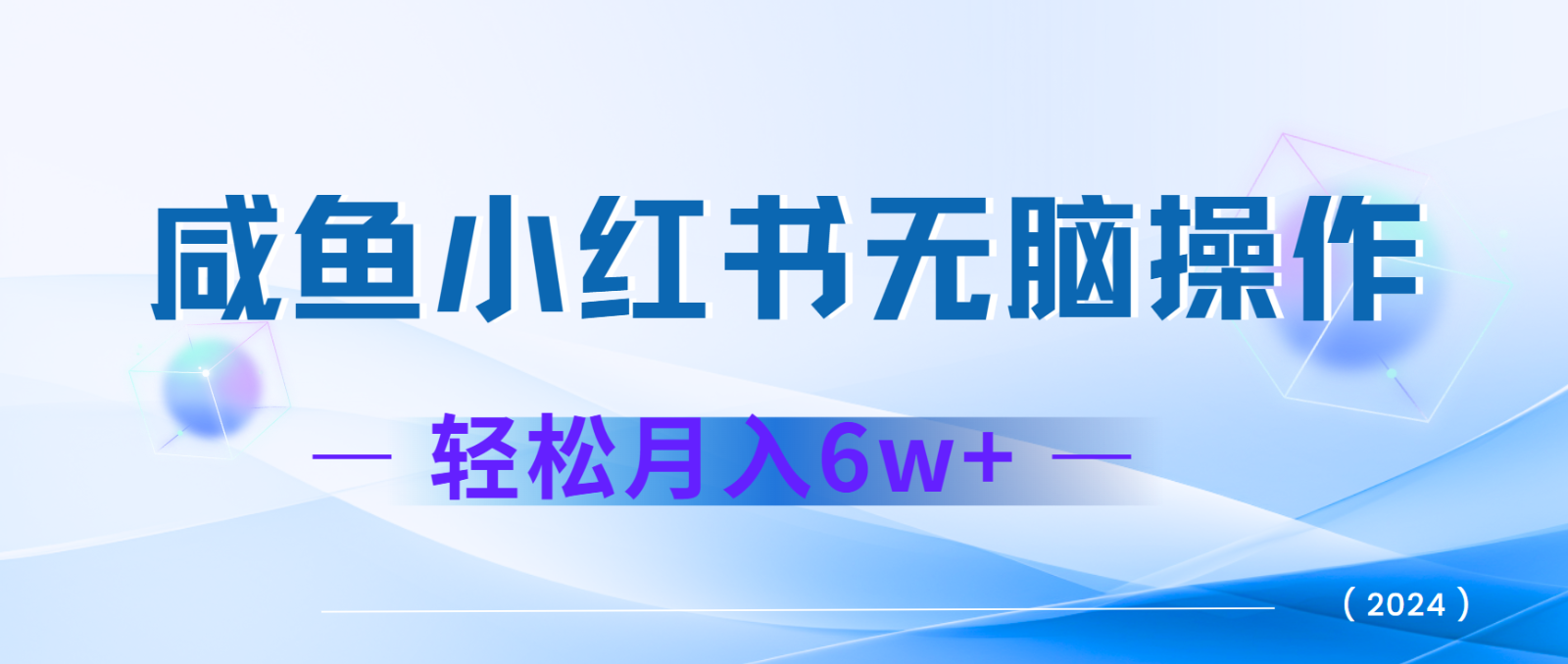 7天赚了2.4w，年前非常赚钱的项目，机票利润空间非常高，可以长期做的项目-凌秋网创