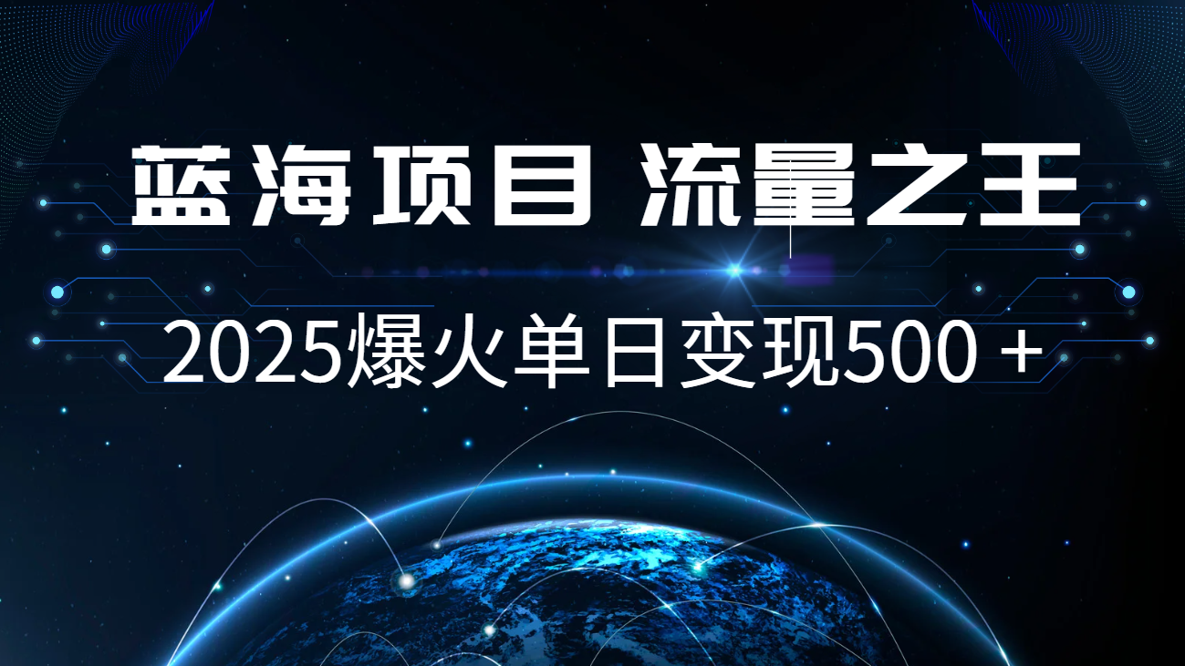小白必学7天赚了2.8万，年前年后利润超级高-凌秋网创