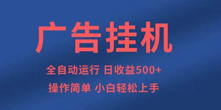 （14124期）知识分享，全自动500+项目：可批量操作，小白轻松上手。-凌秋网创
