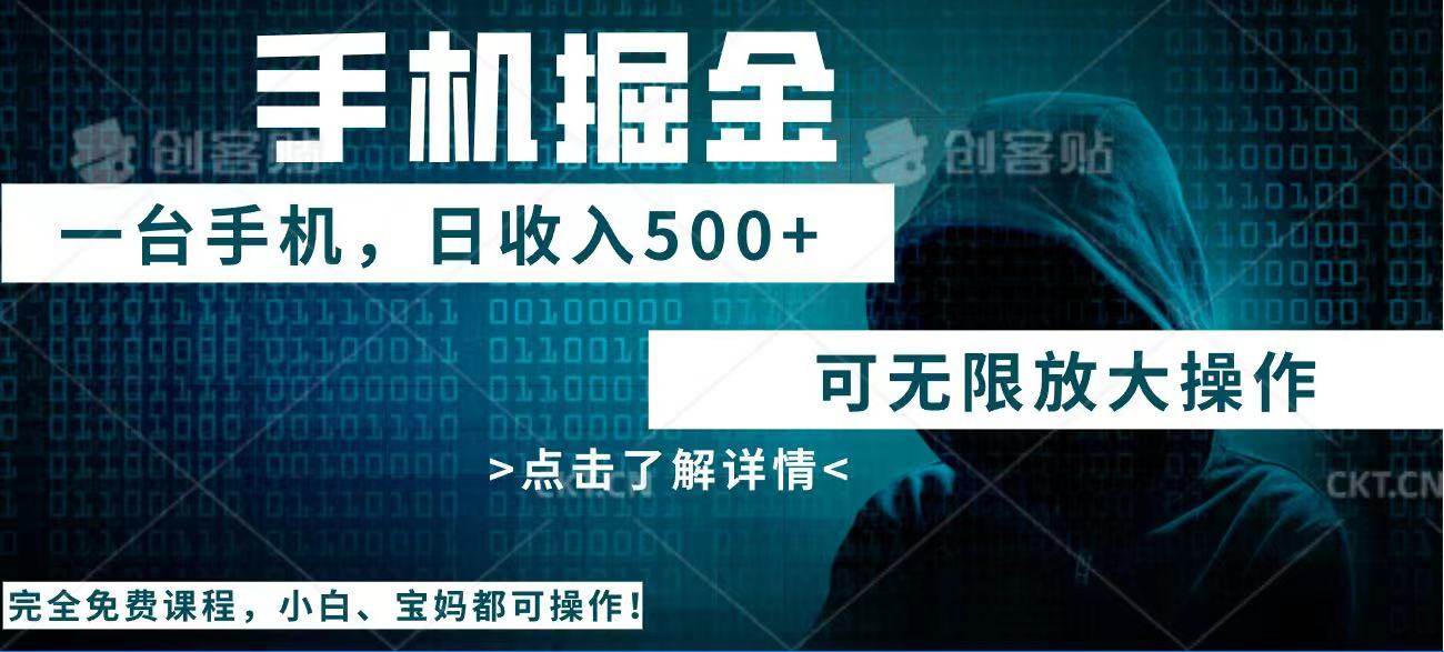 （14171期）利用快递进行掘金，每天玩玩手机就能日入500+，可无限放大操作-凌秋网创