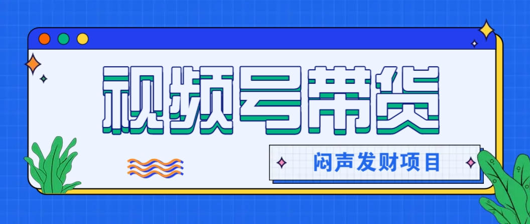 微信这个挣钱入口，又赚2000+，别浪费，很多伙伴都在闷声发财-凌秋网创