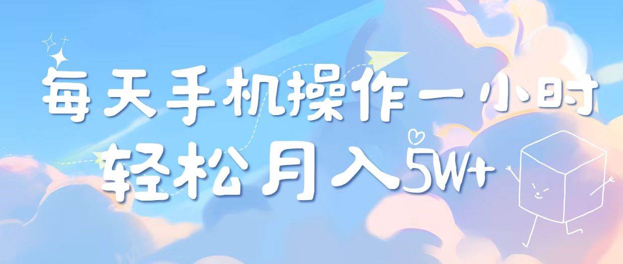 （14532期）2025冷门暴利项目，每天被动收益1000➕，长期管道收益！-凌秋网创