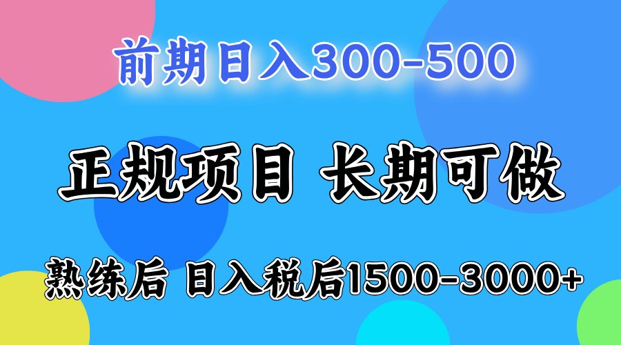 单号日收益1000，不用露脸动嘴说话就可以，门槛低容易上手-凌秋网创