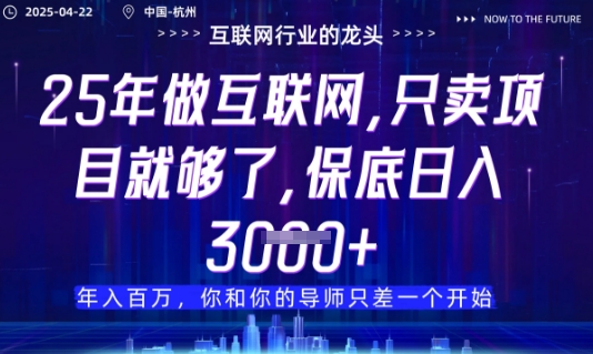 视频号直播带货代运营，只需提供账号，无需剪辑、直播和运营，只管坐收佣金【揭秘】-凌秋网创