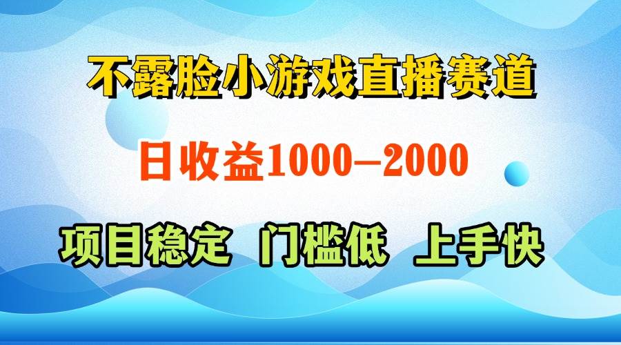 （14626期）一天收益1000+  视频号，快手 双平台项目 门槛低 ， 上手快-凌秋网创