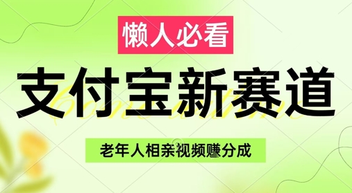 小程序自动打金独家技术，解放双手日入8张，长期稳定靠谱，小白宝妈轻松上手【揭秘】-凌秋网创