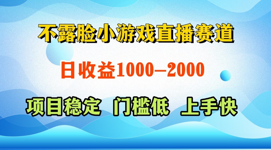一台电脑在家操作，一天收益1000+  正规项目，懒人勿扰-凌秋网创