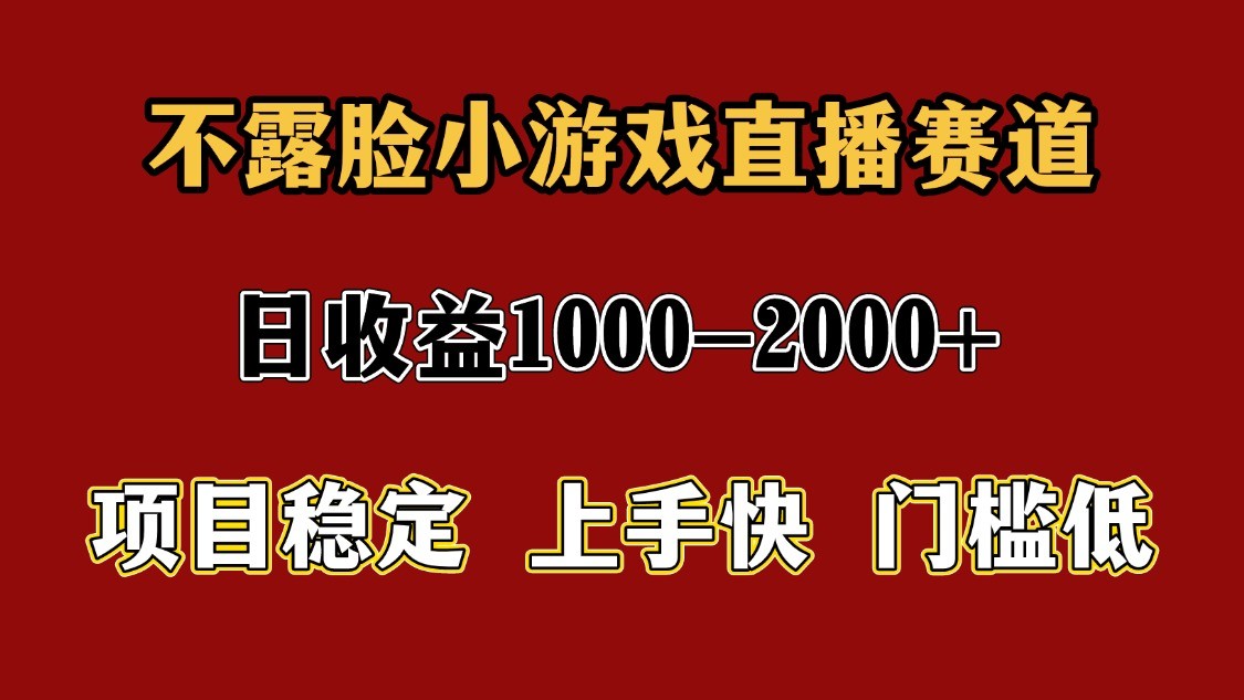 一天收益1000+ 暑假高收益稳定项目-凌秋网创