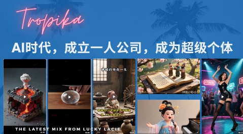 最新扣子coze系统课，AI时代，成立一人公司成为超级个体-凌秋网创