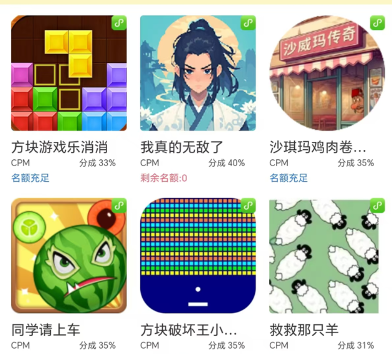 （15507期）无脑小游戏看广告，一小时20，可无限放大-凌秋网创
