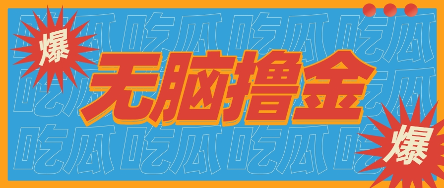 无脑搬砖赚钱项目，利用AI工具零成本零门槛新手也能简单上手操作，月入万元！-凌秋网创