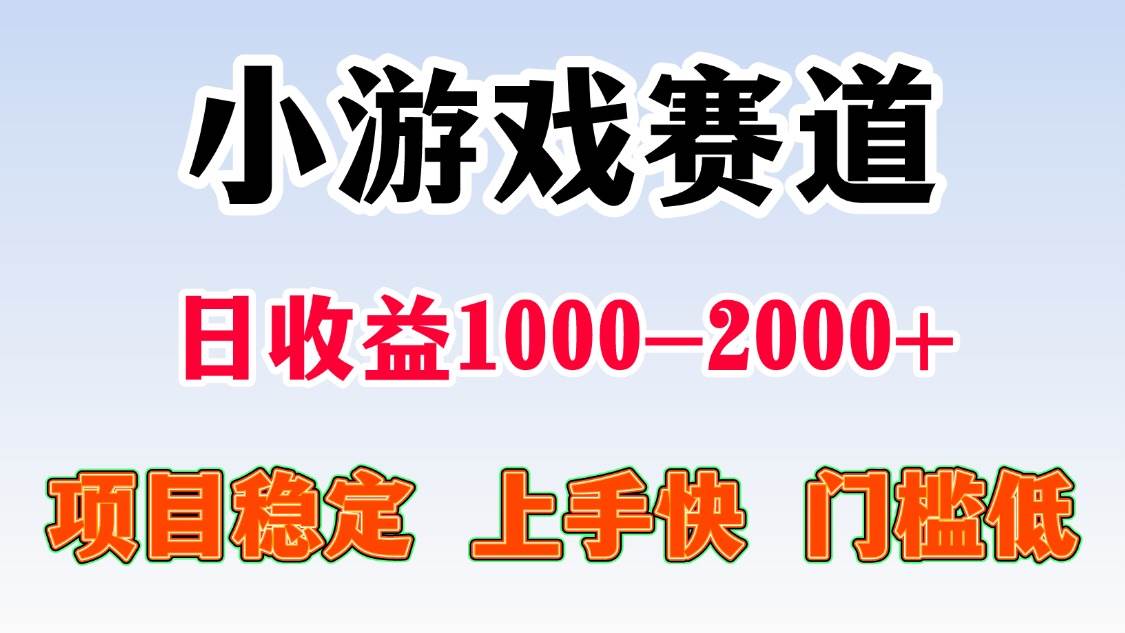 （15676期）一天收益1000-2000+ 稳定项目-凌秋网创